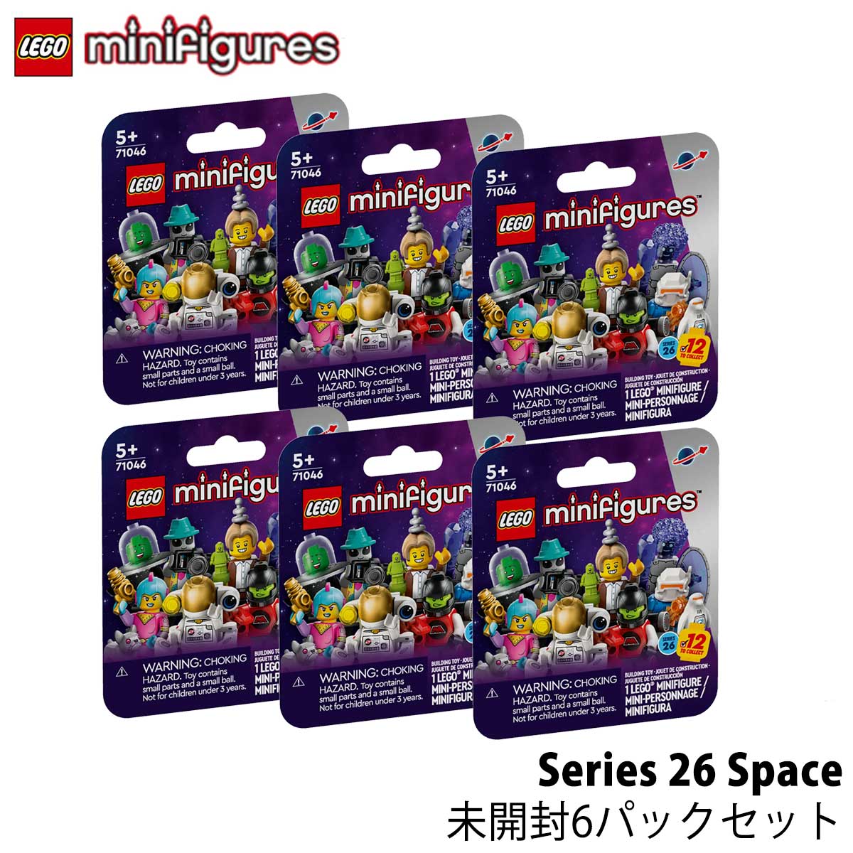 楽天市場】レゴ ミニフィギュア シリーズ26 ＜宇宙＞ 71046 - 12体フル