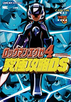 楽天市場】ロックマンエグゼ5 DSツインリーダーズ Nintendo DS ゲーム