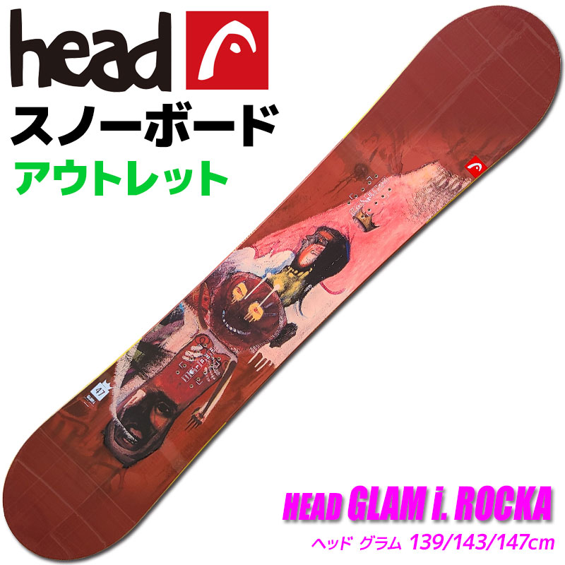 楽天市場】【アウトレット】スノーボード レディース HEAD 14-15