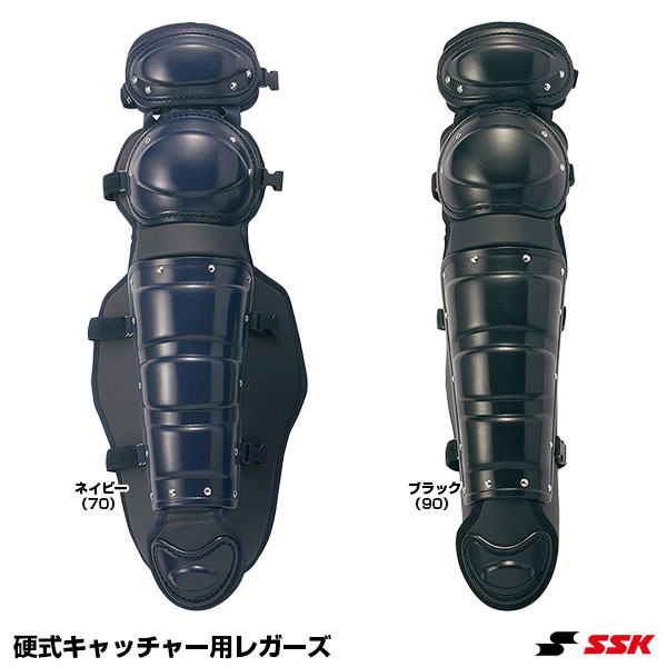 楽天市場】ミズノ MIZUNO 野球 レガース 硬式用 プロテクター 防具