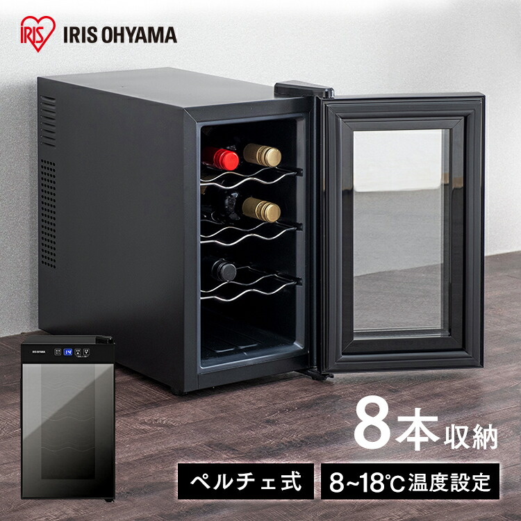 楽天市場】[最大400円off☆くらしに+ 7日9:59迄] ワインセラー 家庭用