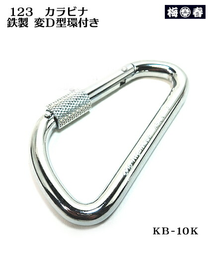 楽天市場】【廃番】荷揚げ用 フック【ポリマーギヤ】51S フック荷揚げ