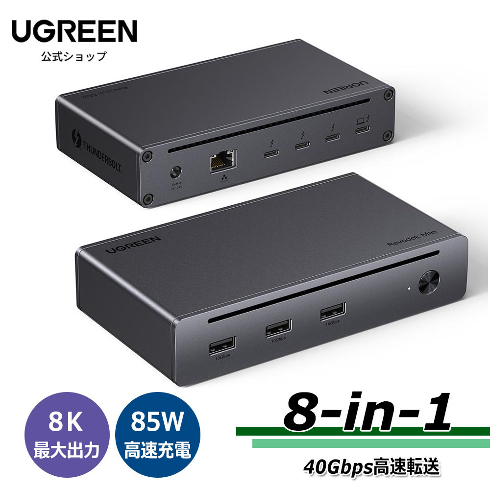 楽天市場】【スーパーSALE限定35％OFF】UGREEN Revodok USB-C
