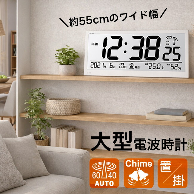 楽天市場】＼特典あり／Landex ランデックス タイムジェネラル[電波