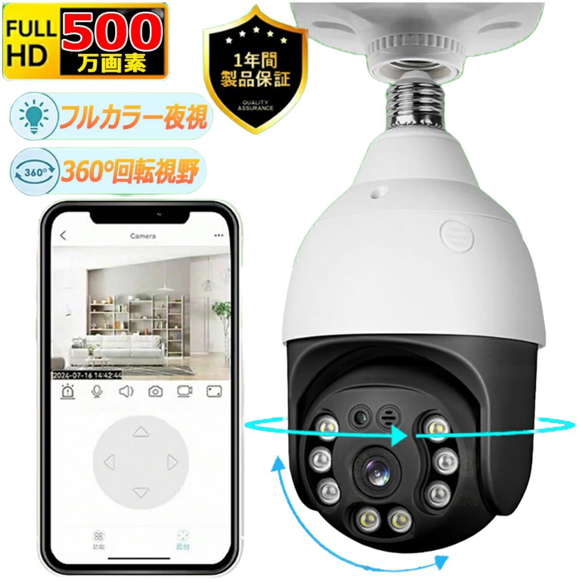 楽天市場】【5Ghz/2.4GhzWiFi対応】Gosulub防犯カメラワイヤレス防水