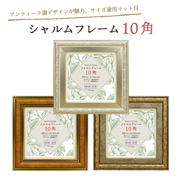 楽天市場】アンティーク調 Nフレーム 2010 L判写真立て 壁掛け フォト