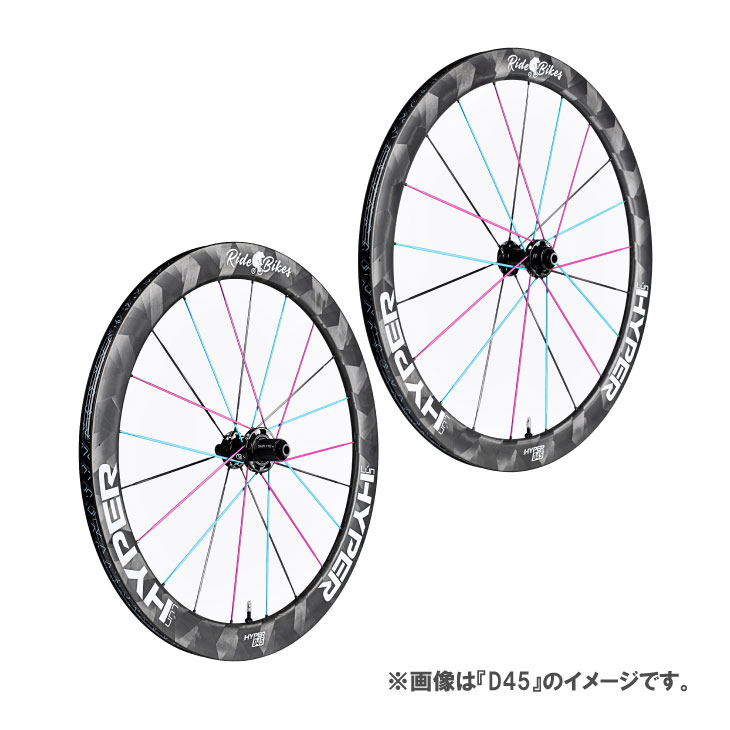 楽天市場】WINSPACE ウィンスペース 2023 LUN HYPER D45 DISC BRAKE