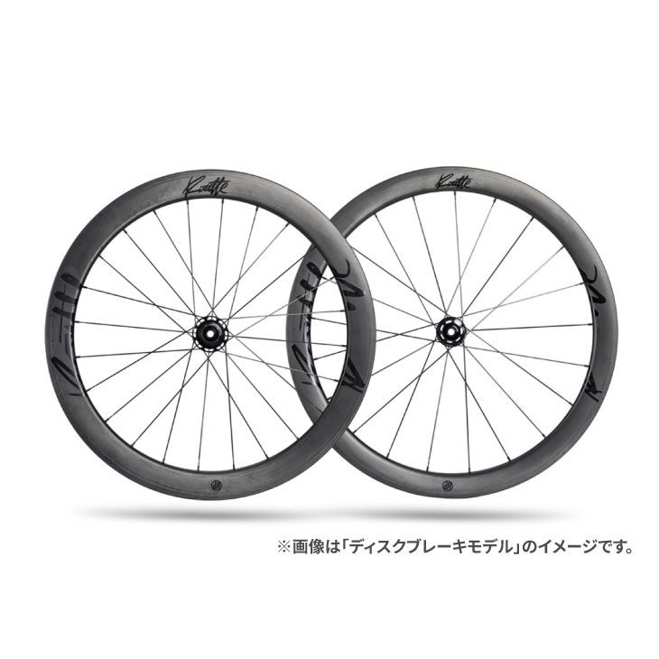楽天市場】WINSPACE ウィンスペース 2023 LUN HYPER D45 DISC BRAKE