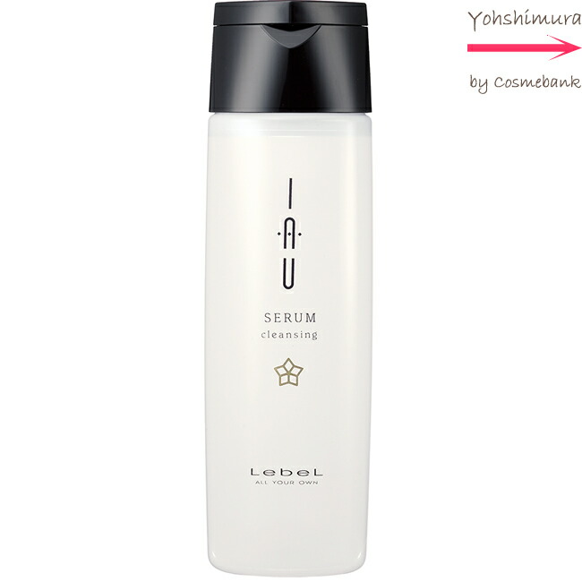 楽天市場】ルベル イオ セラム クレンジング ＆ クリーム