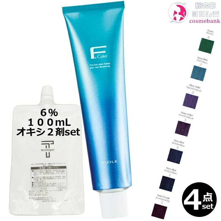 楽天市場】フィヨーレ Fカラー クオルシア 120g + クリーム