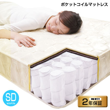 楽天市場】☆8日20時から使える先着3名20％クーポン配布中☆ポケット