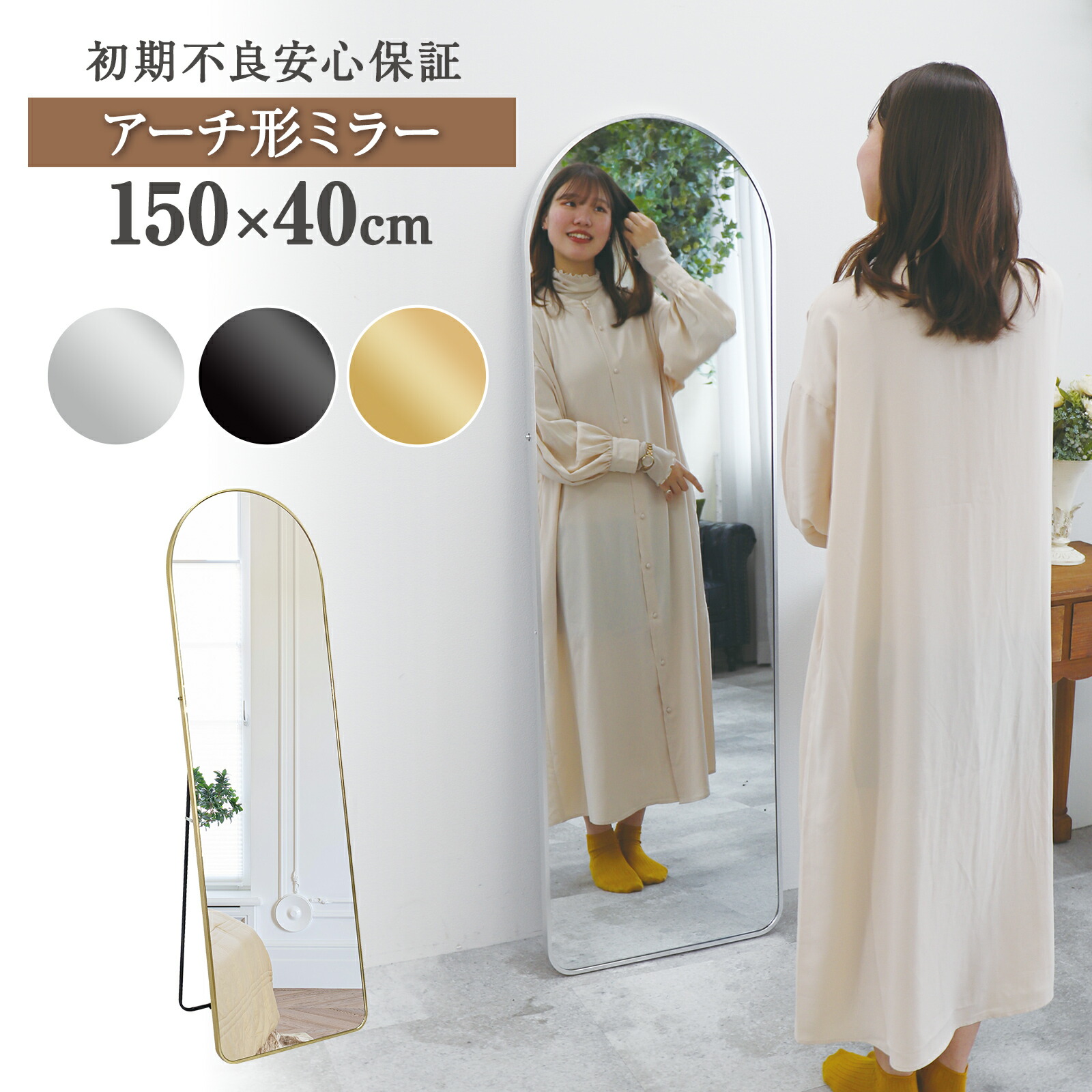 楽天市場】【☆P3倍＆最大1,000円OFFcp！】鏡 全身 大型 鏡