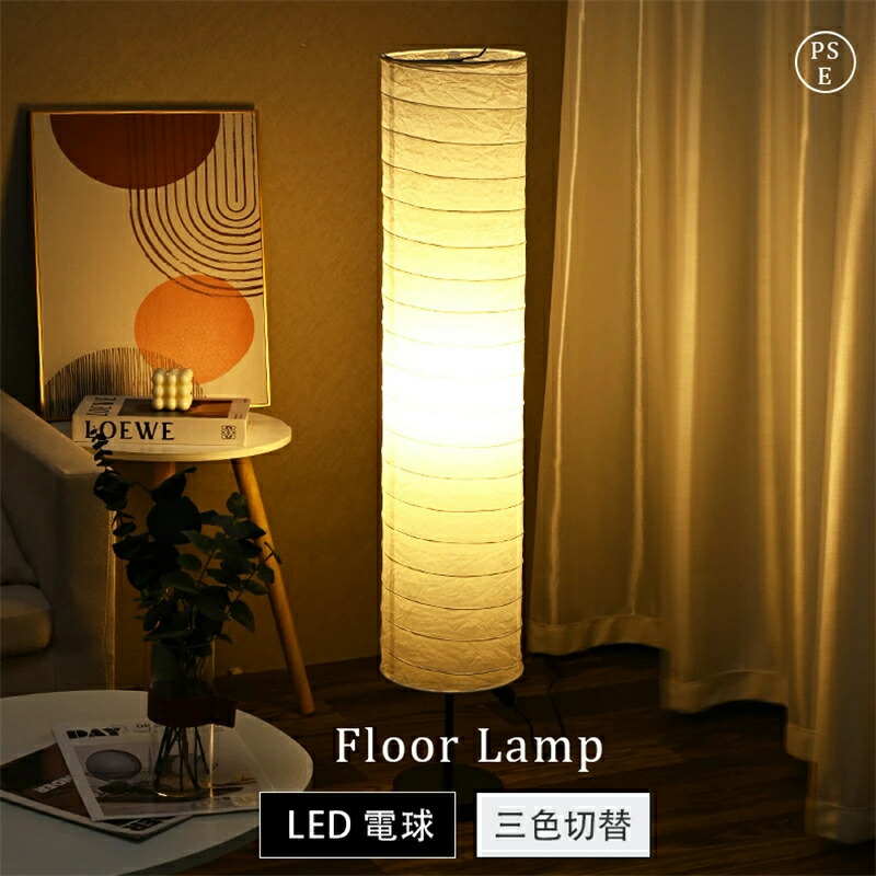 楽天市場】和モダン 照明 大正ロマン 古材 フロアライト スタンド