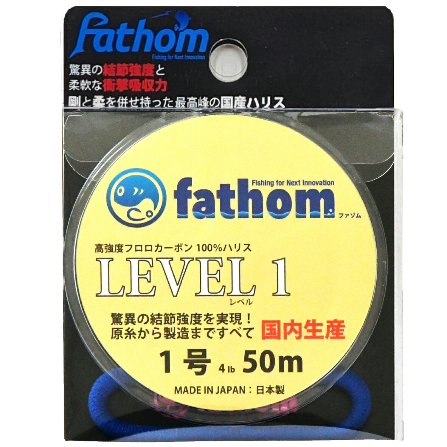 楽天市場】国産フロロカーボン製 釣り糸ハリス 1.75号 fathom(ファゾム