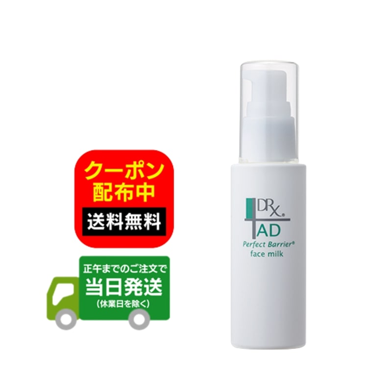 楽天市場】【抽選で最大100％ポイントバック※要エントリー☆3/5限定