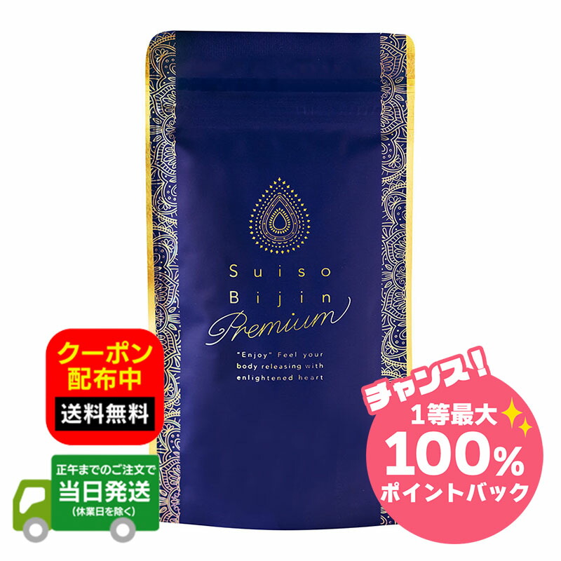 楽天市場】ラバ キュットダウン 90粒 LAVA QTTODOWN BMI 体脂肪 内臓