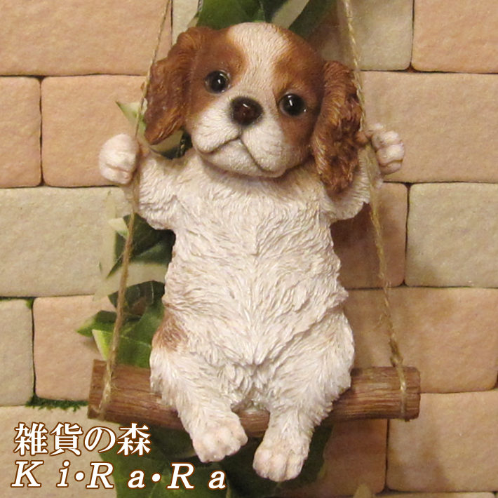 楽天市場】リヤドロ 可愛いながめ 犬 キャバリア・キング・チャールズ