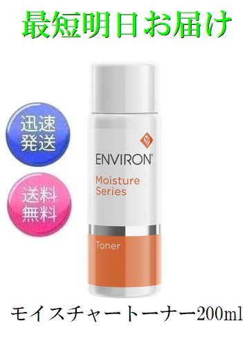 楽天市場】エンビロン C−クエンスセラム2 高機能保湿ジェル 35ml