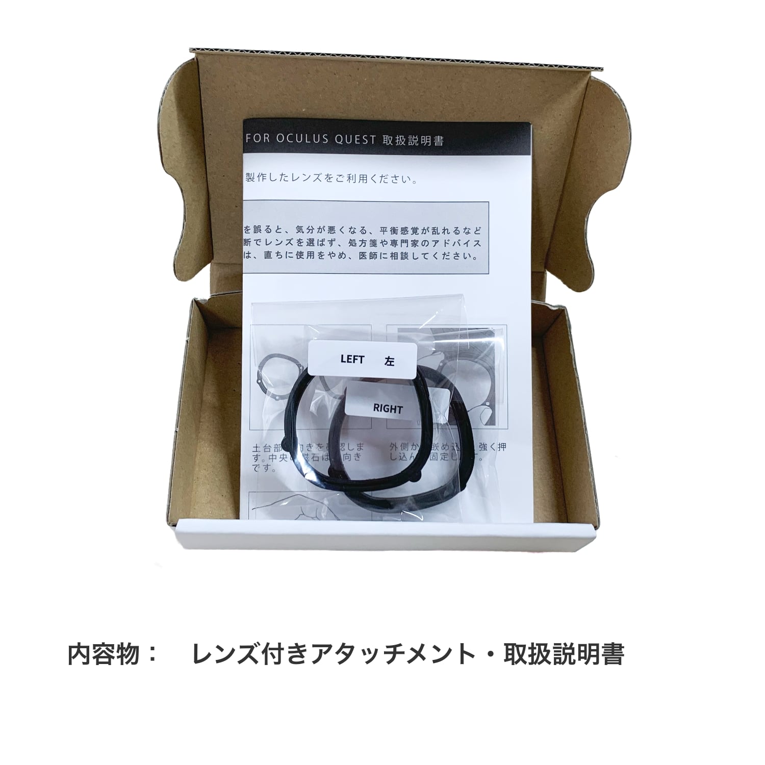 乱視対応 オーダーメイド 近視補正レンズ for PICO4 ULTRA メガネなし