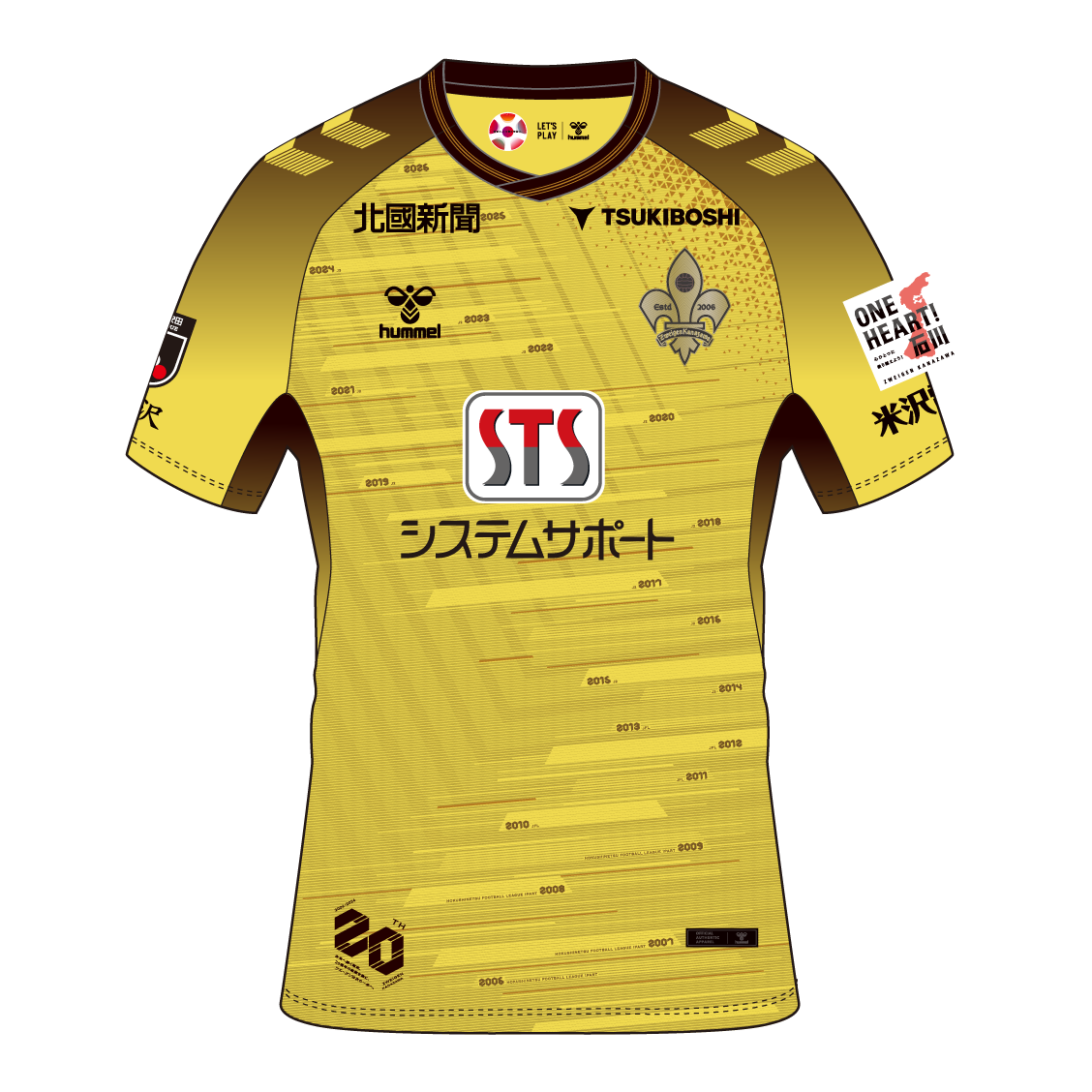 明治安田Jリーグ百年構想リーグ オーセンティックユニフォームGK1st(金