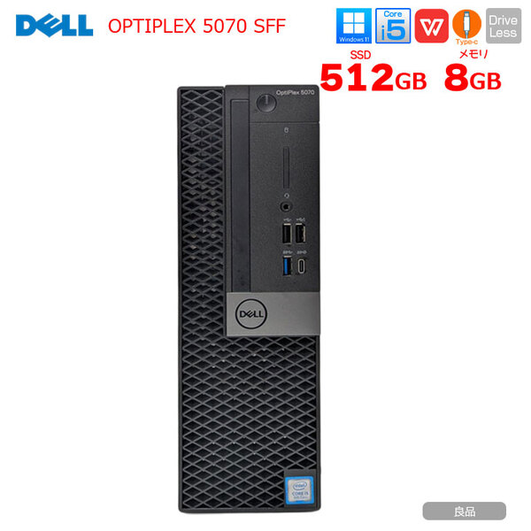 DELL OptiPlex 5070 SFF 中古 デスク Office Win11 第9世代[Core i5