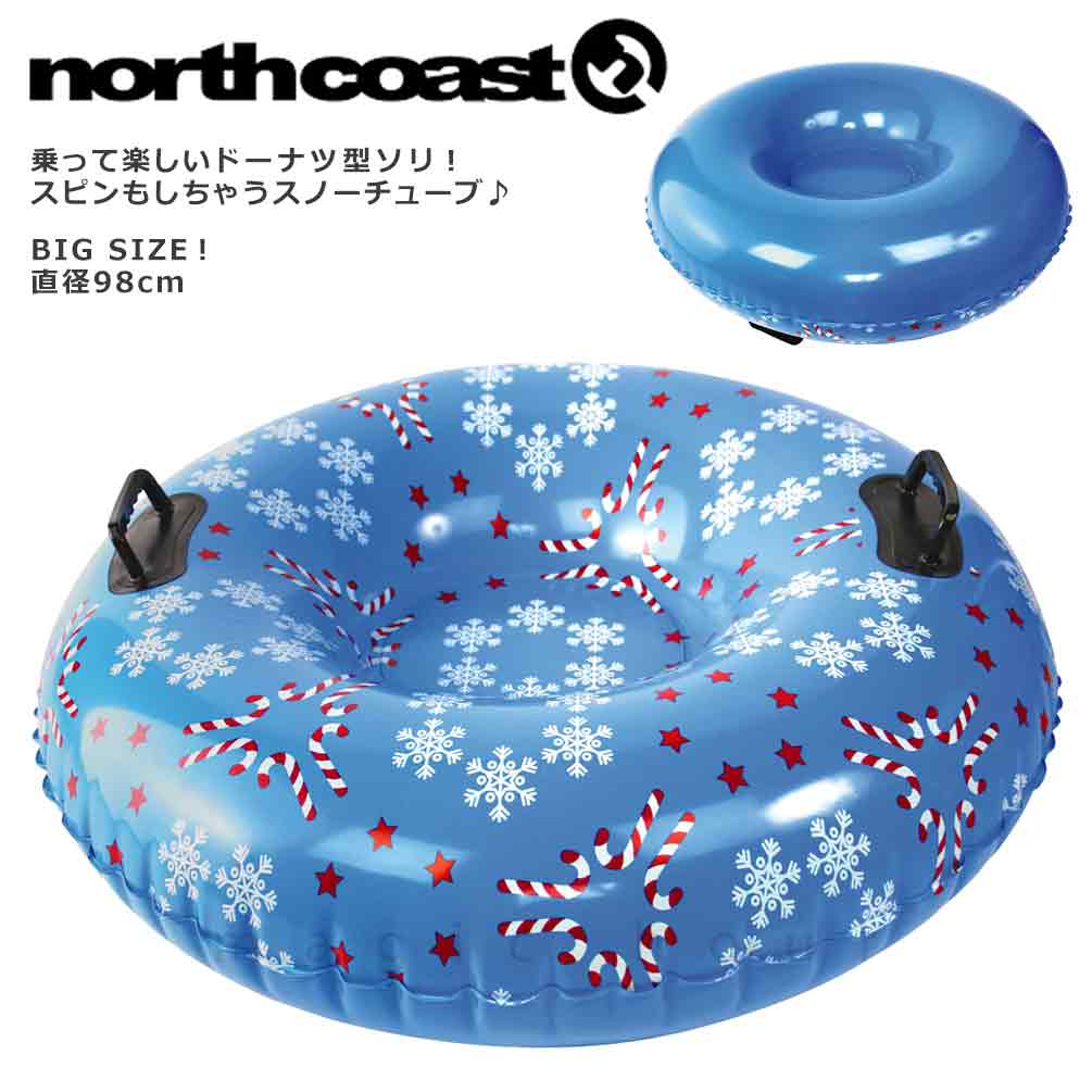 northcoast スノーチューブ 大型 そり 98cm 雪遊び スノーチュービング