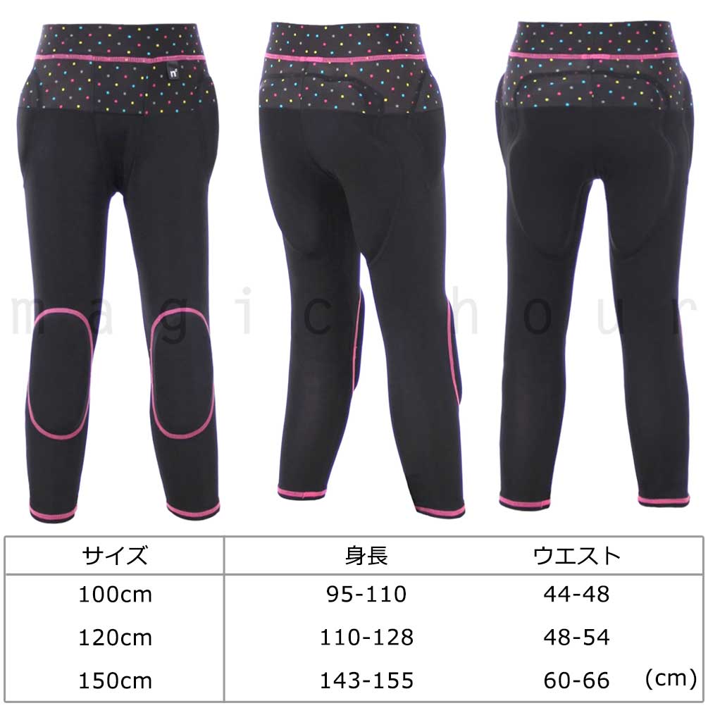 north peak(ノースピーク) スノーボード プロテクター ヒップ