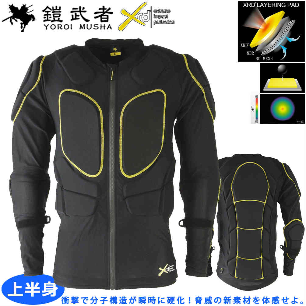 鎧武者 / magic hour | マジック・アワー オンラインストア / 商品一覧