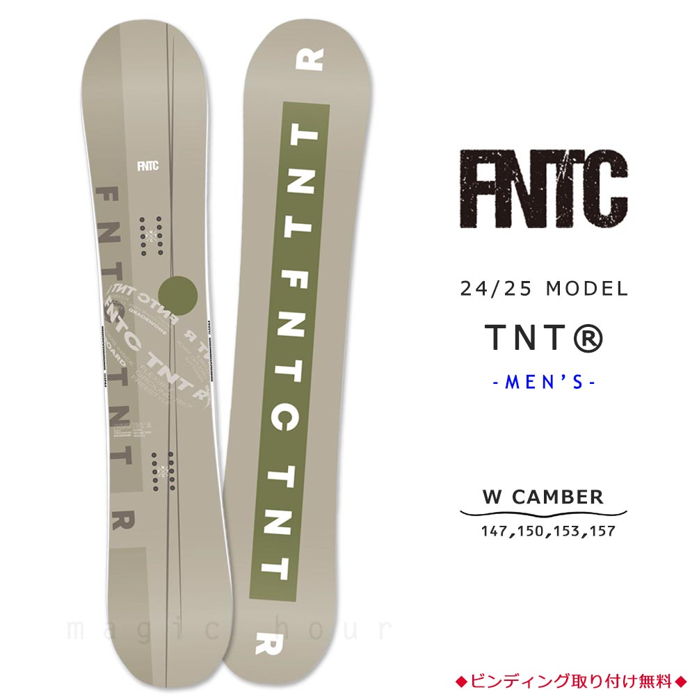 FNTC スノーボード 板 メンズ 単品 FNTC エフエヌティーシー TNT R