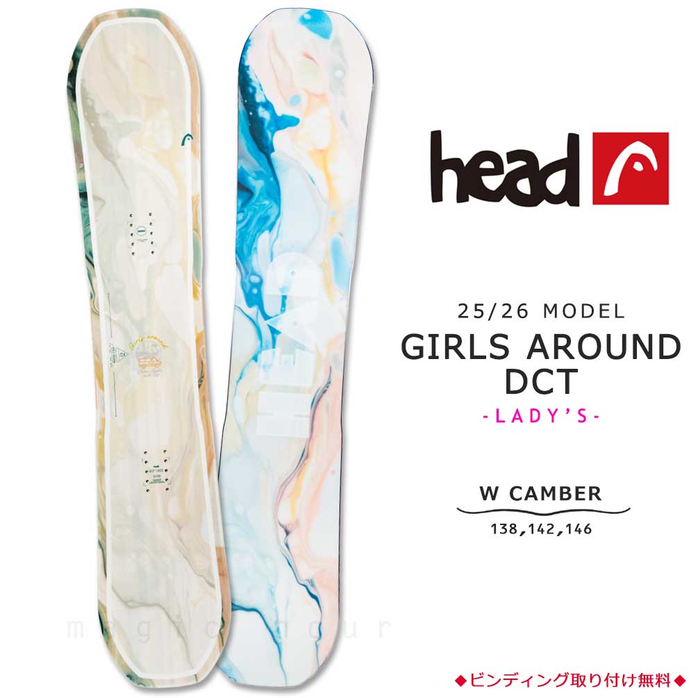 HEAD(ヘッド) スノーボード 板 レディース 単品 ヘッド HEAD グラトリ