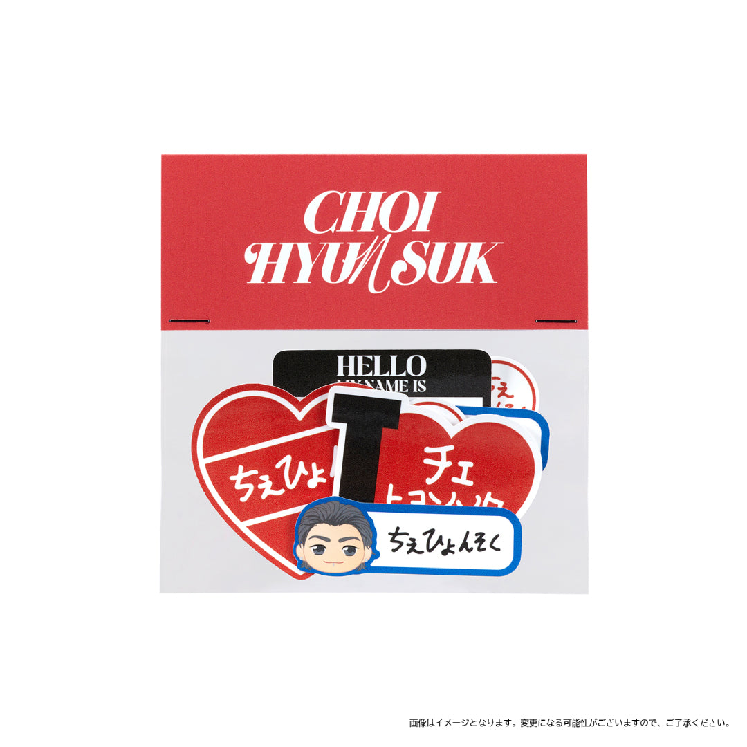 手書きお名前ステッカー（CHOI HYUN SUK） – YGEX OFFICIAL SHOP