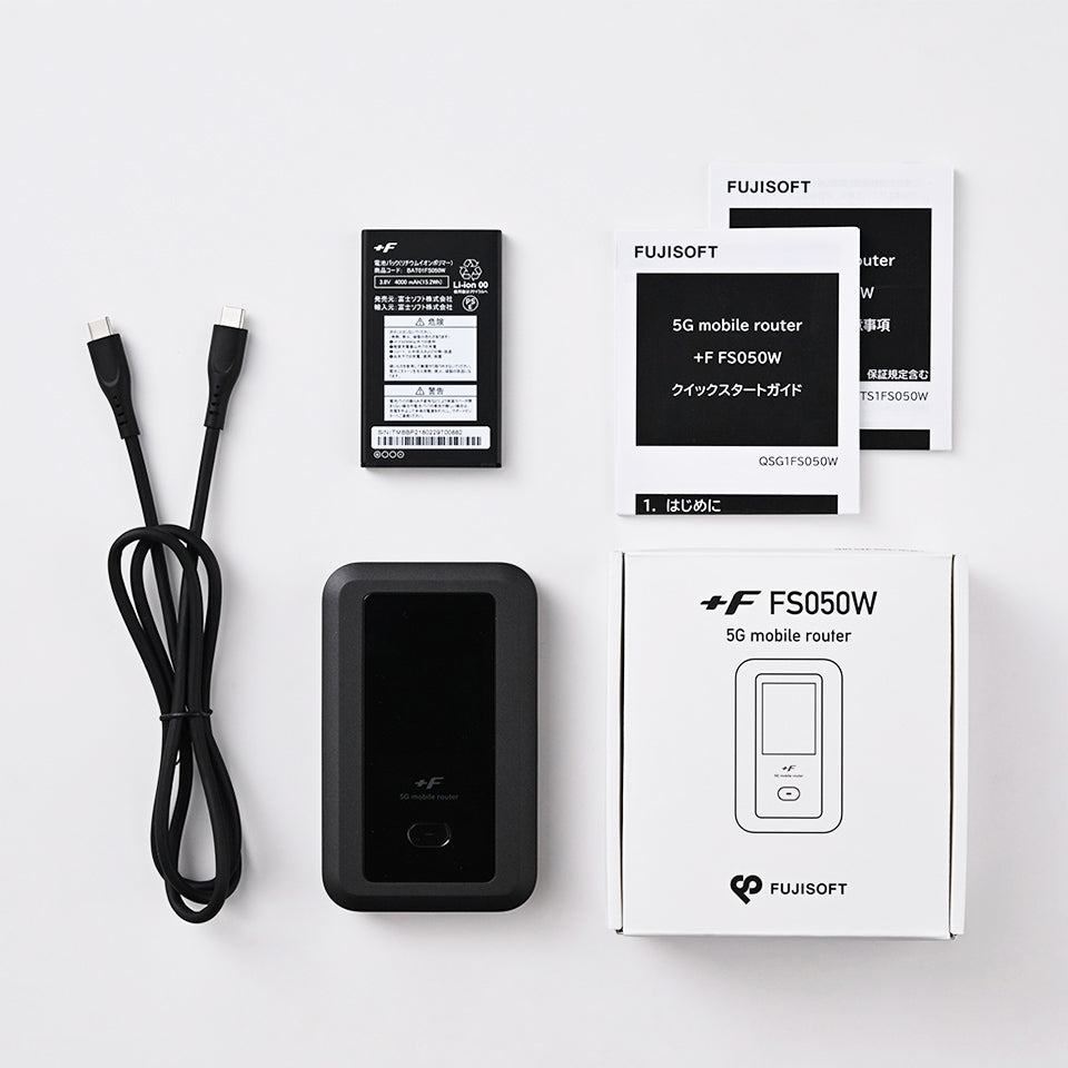 富士ソフト +F FS050W モバイルルーター 正規代理店ガイアース限定特典