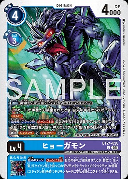 まんぞく屋 格安TCG通販 / 【BT24】TIME STRANGER