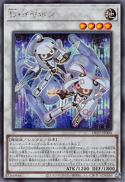 まんぞく屋 格安TCG通販 / ◇◇亜シク◇◇ 遊戯王アジア版シークレット