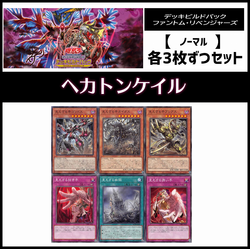まんぞく屋 格安TCG通販 / ◇◇遊戯王◇◇ OCG Yu-Gi-Oh! 遊☆戯☆王