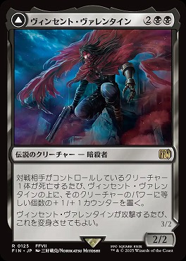 まんぞく屋 格安TCG通販 / 【FIN】FINAL FANTASY