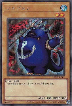 まんぞく屋 格安TCG通販 / 【TDXX】遊戯王デュエルモンスターズ 決闘者