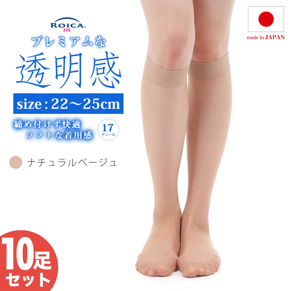 美脚スタイル.BIKYAKU STYLE - ストッキング｜Yahoo!ショッピング