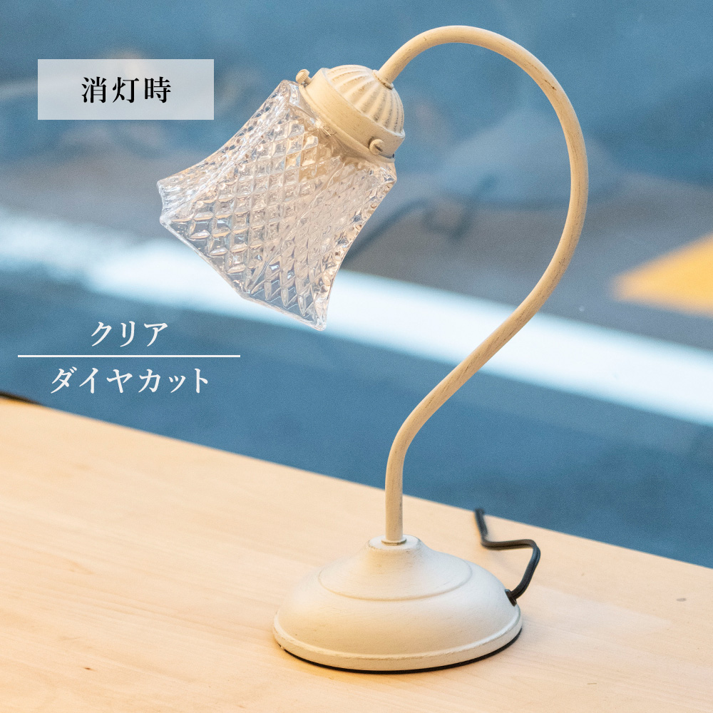 テーブルランプ おしゃれ 北欧 ガラス アンティーク調 タッチセンサー