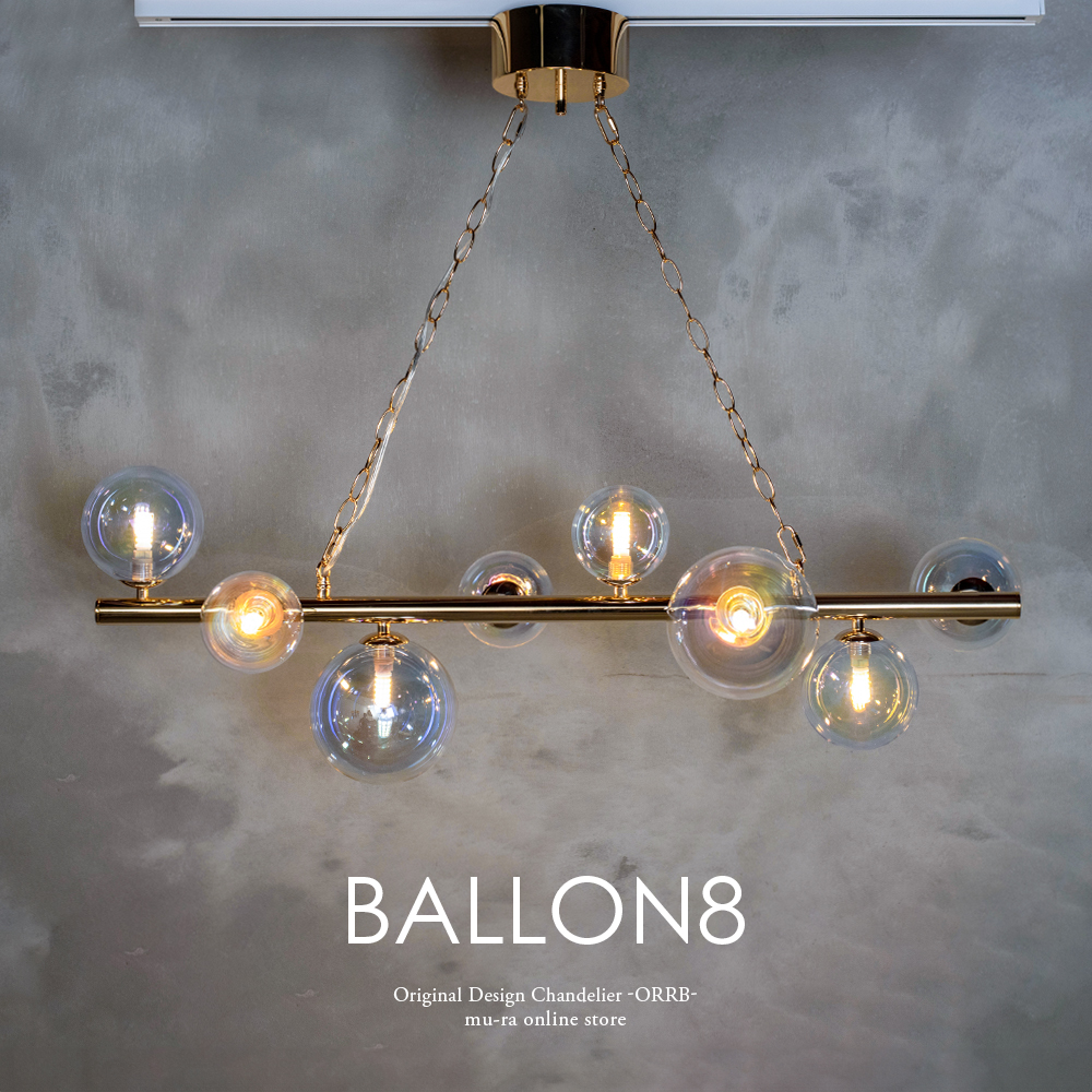 ペンダントライト 8灯 ガラス ダイニング バブルシャンデリア LED付属