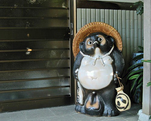 ポイント12倍]信楽焼 狸 置物 福 たぬきの置物 30号 玄関 狸置物