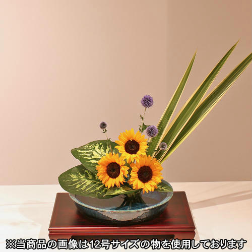 在庫数限り 信楽焼 水盤 花器 10号 青 窯変 ガラス 丸 陶器 池坊 嵯峨