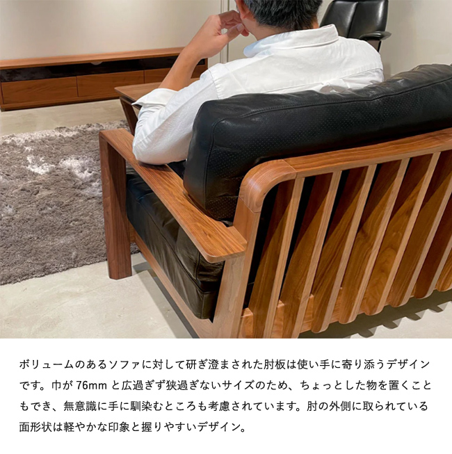 冨士ファニチア Koti ソファ【3Pソファ/193幅】フジファニチア LO8810S