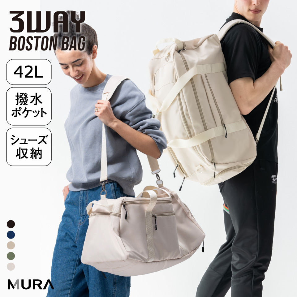 MURA（ムラ） ボストンバッグ リュック ショルダー メンズ 大容量 軽量