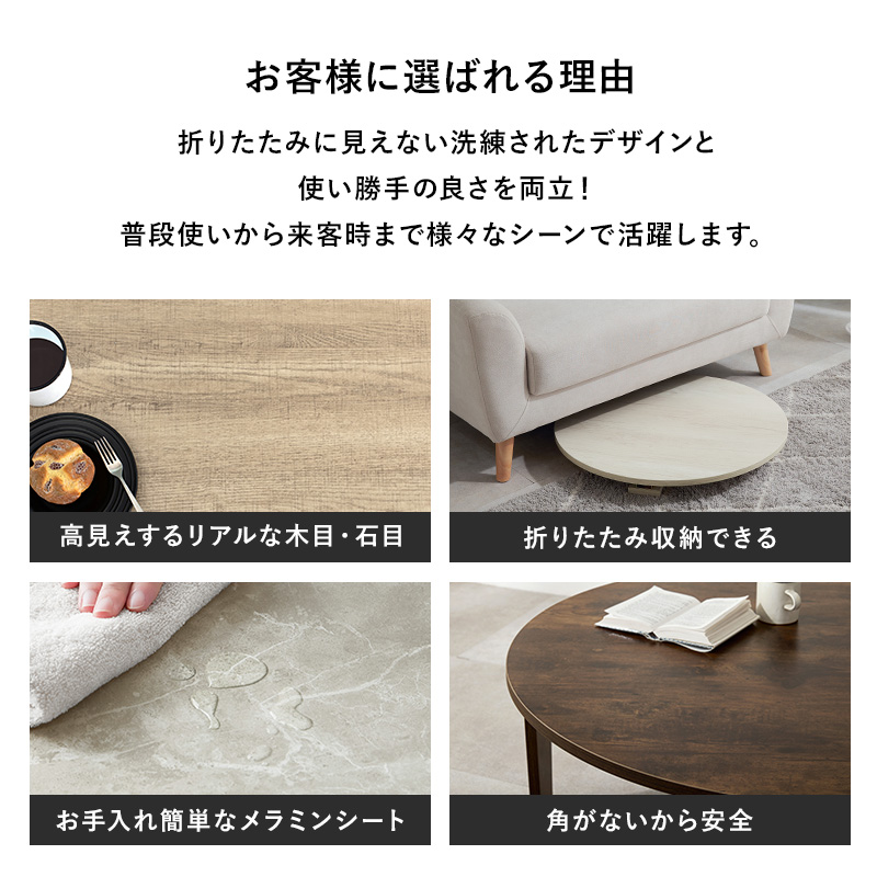 折れ脚テーブル 直径88 円形テーブル 古木調 MT-6869を激安で販売する