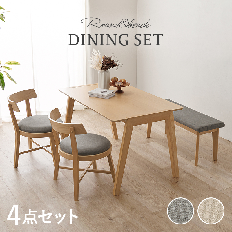 ダイニング4点セット 120×75 テーブル チェア×2 ベンチ MI-860936-4Sを