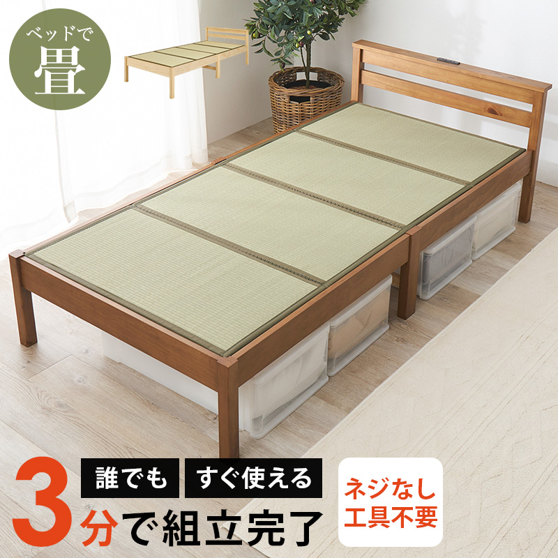 すのこベッド 折りたたみ 通気性2倍の折りたたみ「みやび格子」すのこ