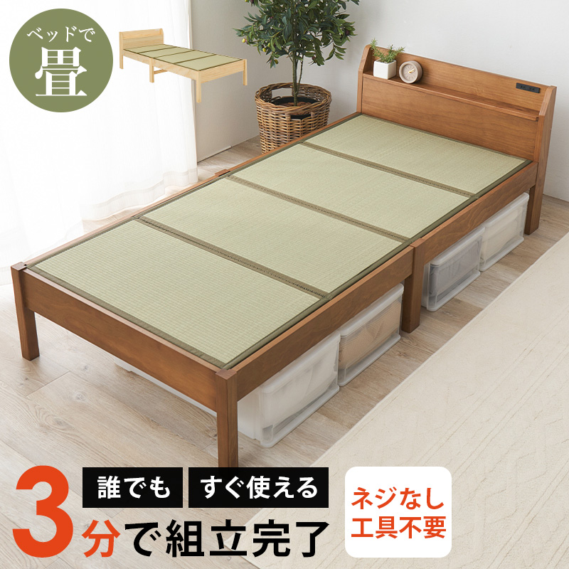 村田家具 / ベッド