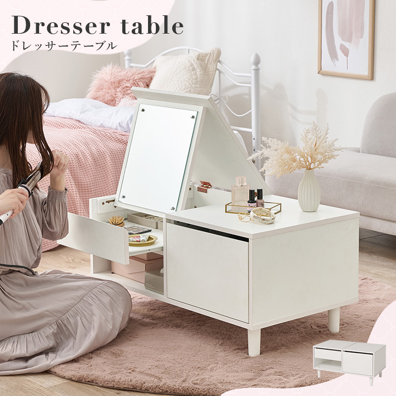 コスメテーブル 幅80 ドレッサー 大型ミラー スライド棚VT-7200を激安