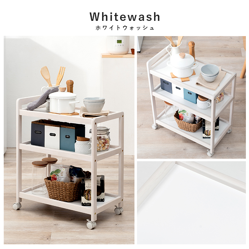 キッチンワゴン 木製 キャスター付 サイドテーブル VW-7977を激安で